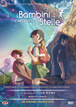 I bambini che inseguono le stelle - Edizione Speciale - First Press Ltd Ed